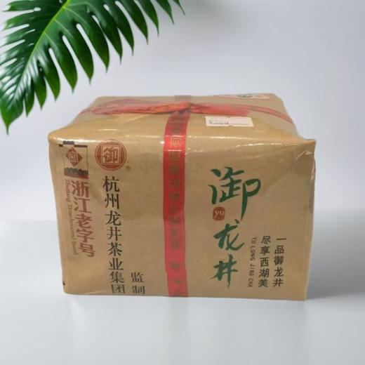 御牌龙井牛皮纸  250g/包 商品图0