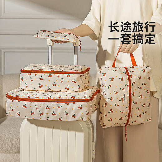 摩登主妇旅行收纳袋旅游衣物行李箱分装袋出差内衣裤便携整理套装 商品图4