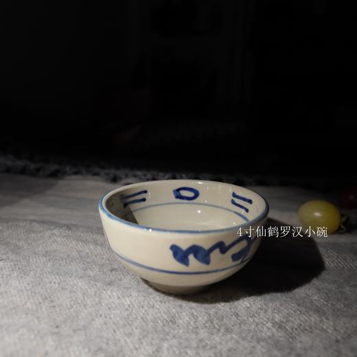 传统手绘云南浦贝陶 | 餐具 茶具 | 饭碗 餐盘 汤钵 陶罐 | 合作生产 | 基地直发包邮 * Pubei Ceramic tools 商品图3