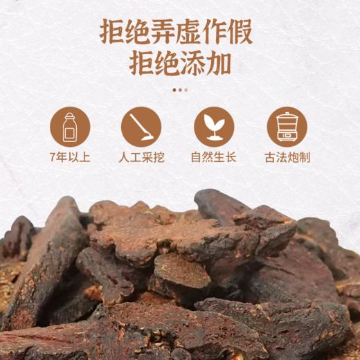 【清心湖】九蒸九制黄精200g/罐 加量不加价 喝出好肾气 黄精切片可泡茶可煲汤 真九蒸九制好黄精 商品图1