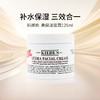科颜氏（Kiehl's）全新第三代高保湿面霜125ml 商品缩略图6