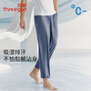 Threegun三枪 轻风木代尔男家居长裤-T60030B01 商品缩略图2