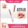 【专区29元任选3件】【一刷多用 自带防尘盖】ukiss硅胶唇颊晕染刷 商品缩略图0