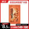 【满149-100】高蛋白烤面筋*10袋 商品缩略图0
