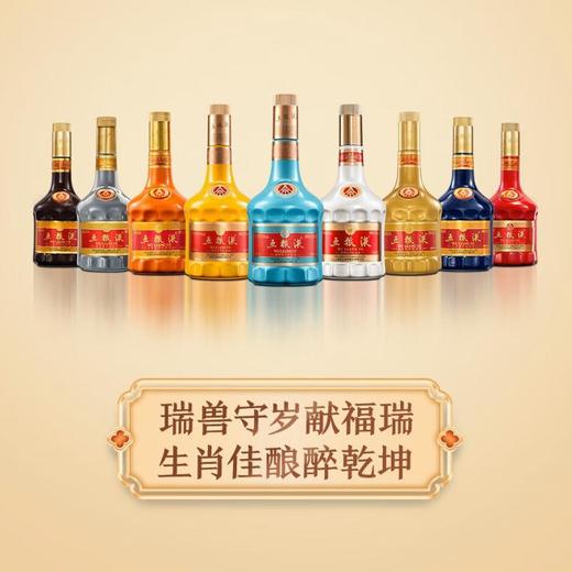 【收藏级】五粮液生肖酒 【鸡狗猪鼠牛虎兔龙蛇】500ml*9瓶套装 送实木收藏礼盒 浓香型 商品图2