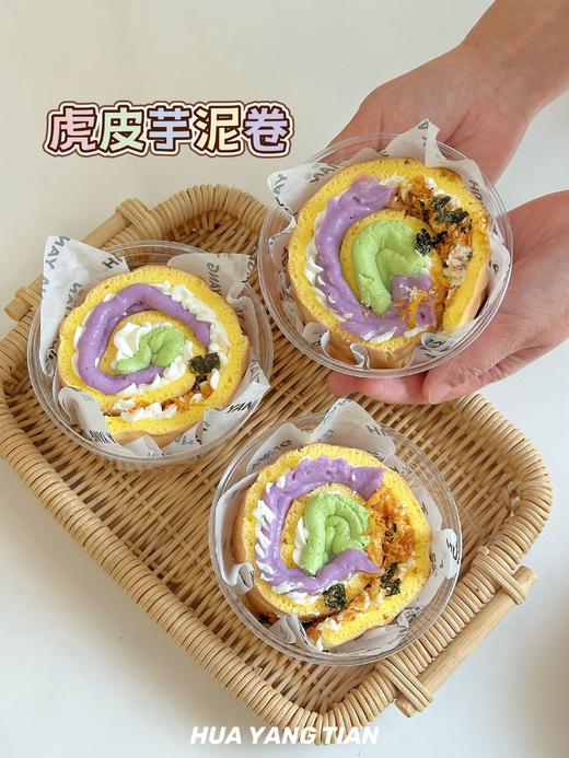 芋泥虎皮肉松卷 商品图2