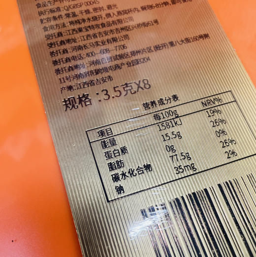 生活中总要有一些仪式感
这跟矫情无关，而是你对生活的热爱，
变好的从来不是生活，而是自己。
#燕吉安即冲燕窝8瓶装 商品图6