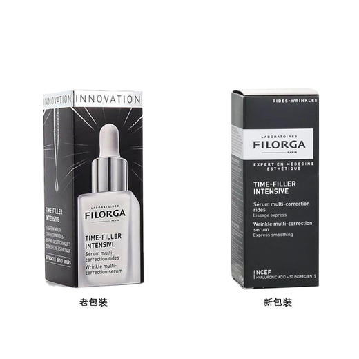 菲洛嘉TIME-FILLER 逆时光淡纹精华30ml 抚平细纹深层修复 商品图3