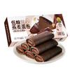 低糖流心燕麦蛋卷（巧克力味） 商品缩略图8