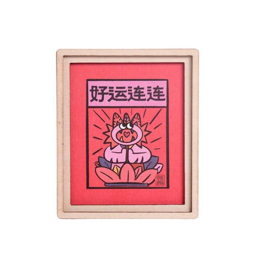 甲马系列木制冰箱贴 商品图5