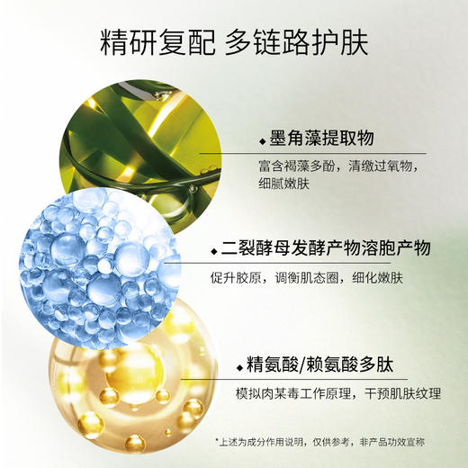 COSSET/珂瑟 DR.COSSET奢宠凝时植萃水/乳套装/奢宠凝时植萃霜 补水保湿 商品图2