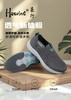 豪行夏新款15200031时尚飞织男鞋超轻休闲运动舒适软底防滑爸爸鞋 商品缩略图0