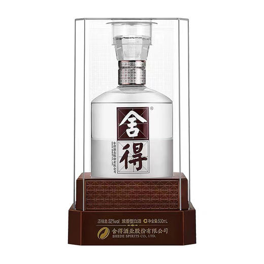 舍得酒水晶舍得52度500ml*1瓶浓香型白酒 商品图1