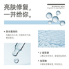 SOYOUNG CLINIC聚谷氨酸修护敷料 30ml/片*5片/盒 商品缩略图4