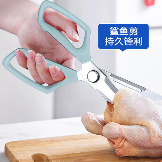 【可削皮可剪骨】MAYNOS鲨鱼剪 2把跟优惠 商品图0