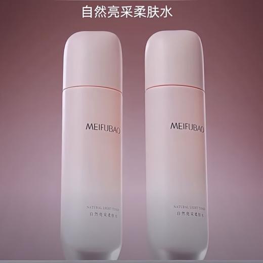 美肤宝自然亮采柔肤水120g保湿水补水舒缓爽肤水水润清爽水正品女（带盒全新开样）效期28年4月 商品图1