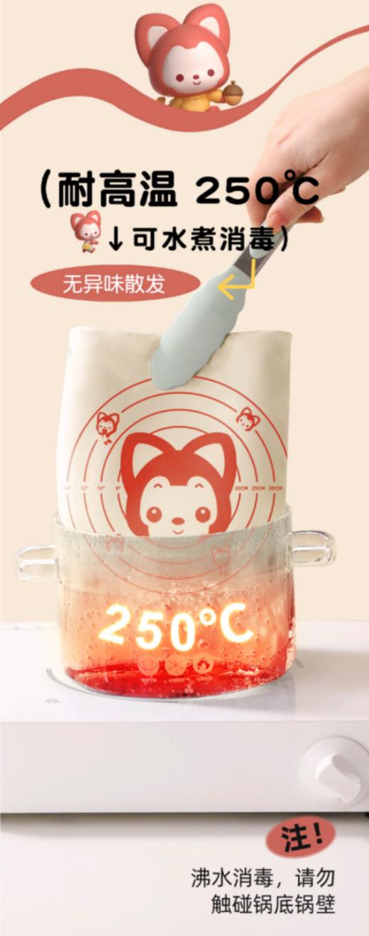 ⚡面食控必冲❗原创设计❗加厚防水❗💰19.9起，2025年新品🔥【阿狸 硅胶揉面垫】揉面不粘、✅防滑稳如泰山，厨房小白也能轻松拿捏完美面团～  商品图2