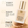 雅诗兰黛DW粉底液24小时持妆 商品缩略图3