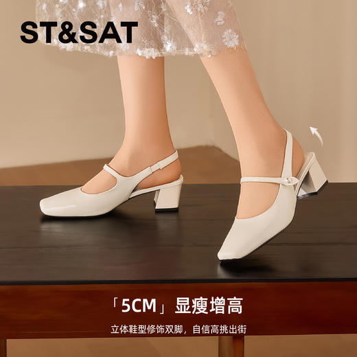 星期六法式优雅方头后空凉鞋SSD2114CTF 商品图3