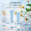 🔥【3.0新升级 第二支半价】3.0 PRO素颜霜40g 商品缩略图1
