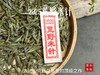 【极致之鲜】2025荒野米针带来白茶顶流的毫香诱惑，细柔、软糯、清润，每一口都是春天 商品缩略图2