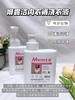 买三送一！无补！狮露洁植物萃取内衣洗衣液300ml/瓶  25Y06042- 商品缩略图5