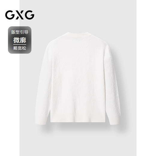 GXG男装 基础款打底衫通勤男士内搭休闲毛衣针织衫 2025春季热卖 商品图1