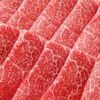 澳洲和牛臀腰肉薄片 （牛肉） 商品缩略图2