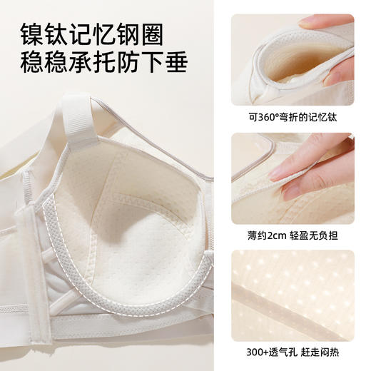 熳洁儿 大胸显小文胸调整型CD杯轻薄洞洞杯反重力提拉收副乳25251505 商品图3