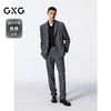GXG男装  灰色羊毛混纺商务西装男正装 24年秋G24X133009 商品缩略图1