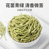【方家铺子金银花】50g*1瓶 自然晒干 气味清新 汤色呈黄绿色 清澈明亮 回味悠长 商品缩略图1