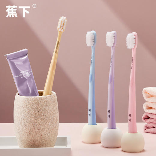 【礼盒装！10支独立装】高定礼盒云感超软毛方孔万毛牙刷 家庭情侣牙刷 约10000根 呵护敏感牙龈-QQ 商品图1