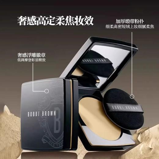 芭比波朗（Bobbi Brown）羽柔蜜粉饼 定妆散粉9g #1/#11 商品图6