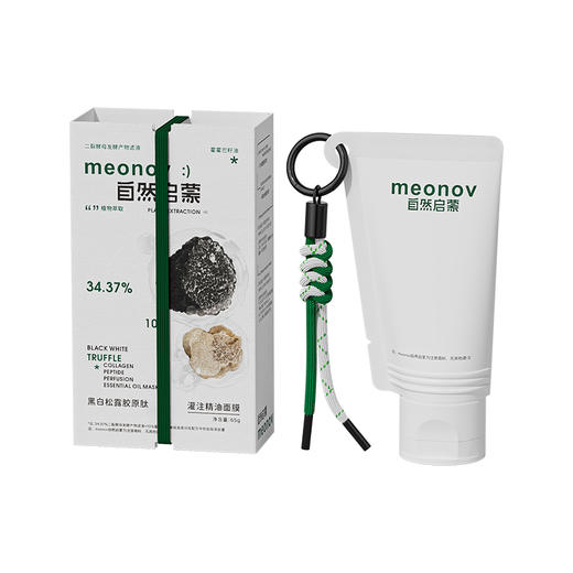 平价优选：芳姐强推黑白松露胶原肽灌注精油面膜meonov自然启蒙 商品图3