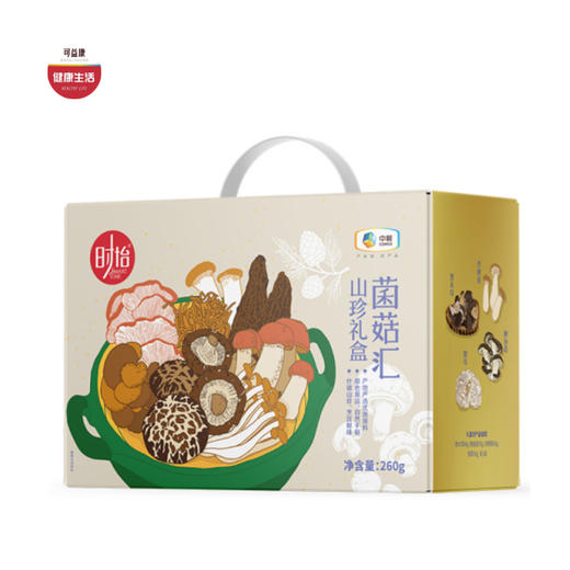 中粮时怡菌菇汇山珍礼盒  脆滑爽口 菌肉肥厚 260g 商品图0