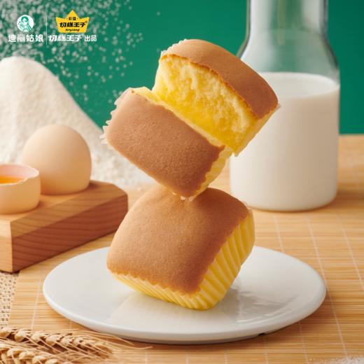 【新疆0糖高钙驼奶蛋糕】现做现发 新鲜短保 口感清甜 蛋香回味AA 商品图1