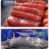 【下单后48小时发货】冰鲜蓝鳍金枪鱼赤身200g/400g 商品缩略图2