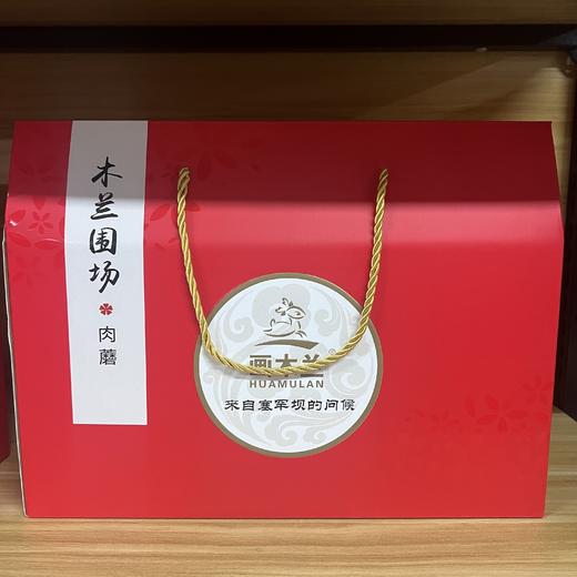 画木兰蘑菇礼盒 商品图1