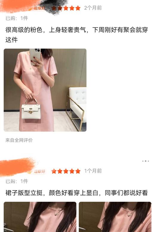 茧型优雅高级洋气纯色圆领显瘦直筒连衣裙 商品图8