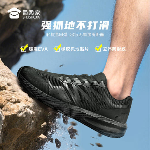 下单即送袜子（3双装）【大网眼新式训练跑鞋】男女同款透气轻便运动跑鞋户外通勤跑步鞋XZ502 商品图7