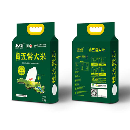 北大荒  致臻五常大米  5kg 商品图3