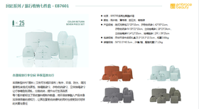 ———————又见美物回彩系列/旅行收纳七件套-EB7601（代发）（颜色随机发）