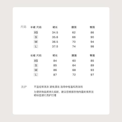 金蘑菇菇 通勤审美取向 衬衫三件套/高智感休闲小白花 商品图2