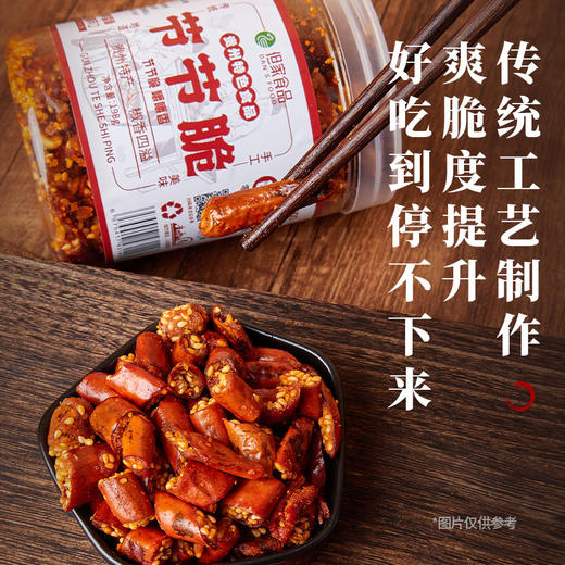 贵州节节脆 商品图1