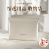 【情趣用品】安可尼 pu皮磁吸收纳袋 商品缩略图3