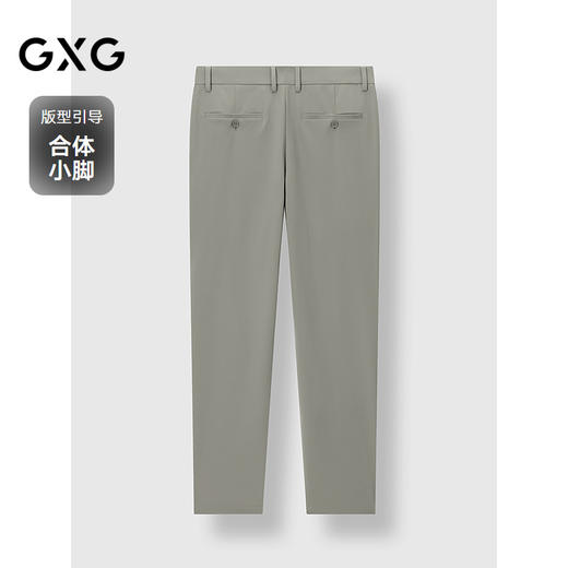 GXG男装 浅色合体小脚西裤轻薄男士休闲裤通勤长裤 2025春季热卖 商品图1