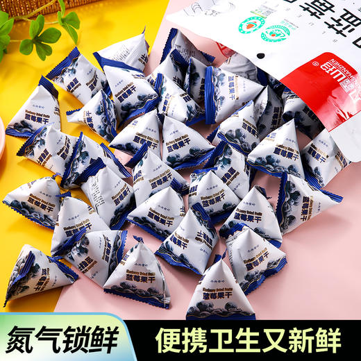 【九鑫山珍 有机蓝莓果干】配料表简单 酸甜可口糖渍冷浸 慢工艺烘干 商品图3