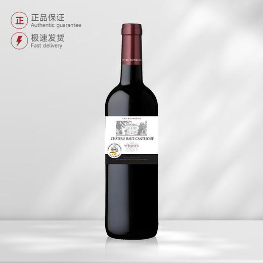 2016 特伦普庄园红葡萄酒 Chateau Haut Canteloup 商品图0