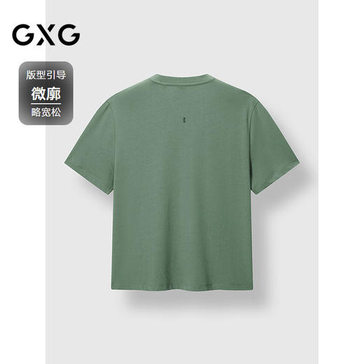 GXG男装 圆领T恤简约纯色上衣短袖针织 2025夏季热卖 商品图1