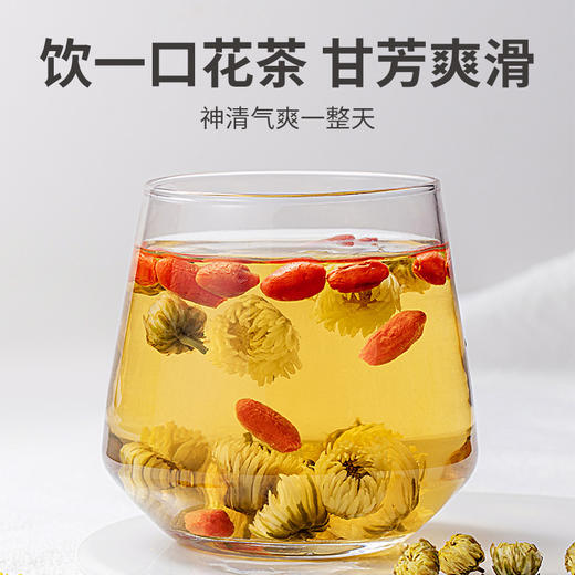 【方家铺子胎菊】60g*1瓶 严选头茬胎菊 茶汤通透 清新甘甜 入口温润 商品图5